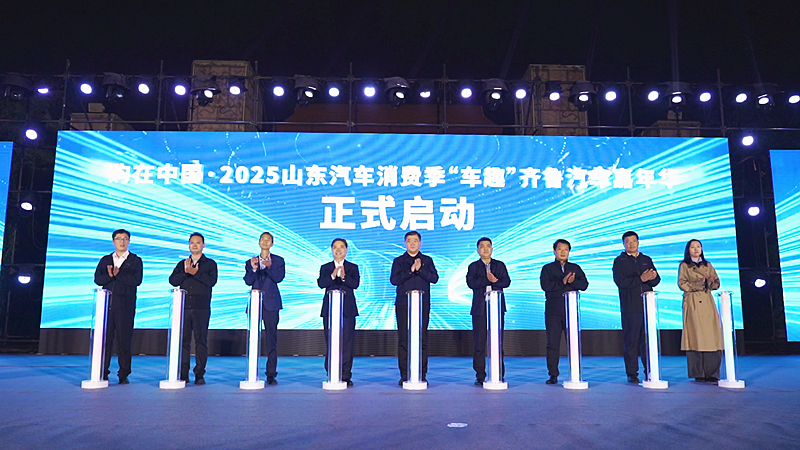 2025ɽ�|��܇���M(f��i)����܇Ȥ���R����܇�����A�����Ѧ�ǅ^(q��)����